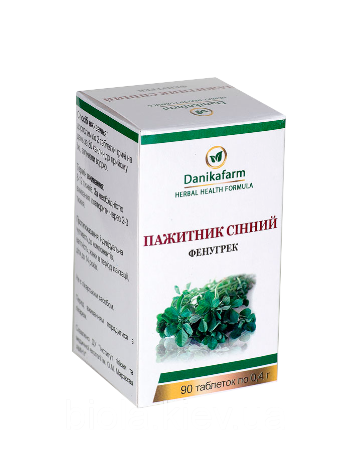 Фенугрек. Пажитник сінної. Trigonellafoenum –graecum