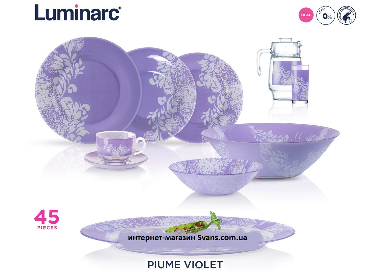 Piume Violet Сервіз столовий 46 пр. Luminarc N2627
