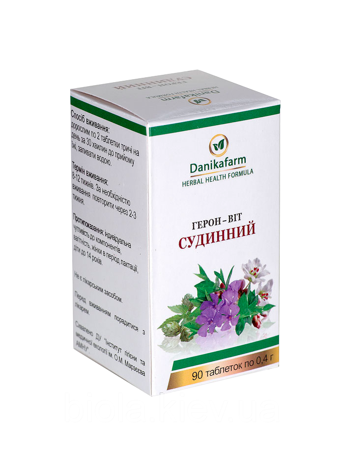 Герон-Віт судинний, фото 1