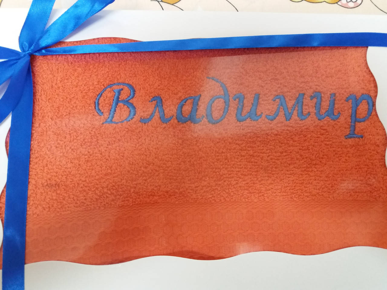 

Именное полотенце с вышивкой "Владимир" (70×140 см)