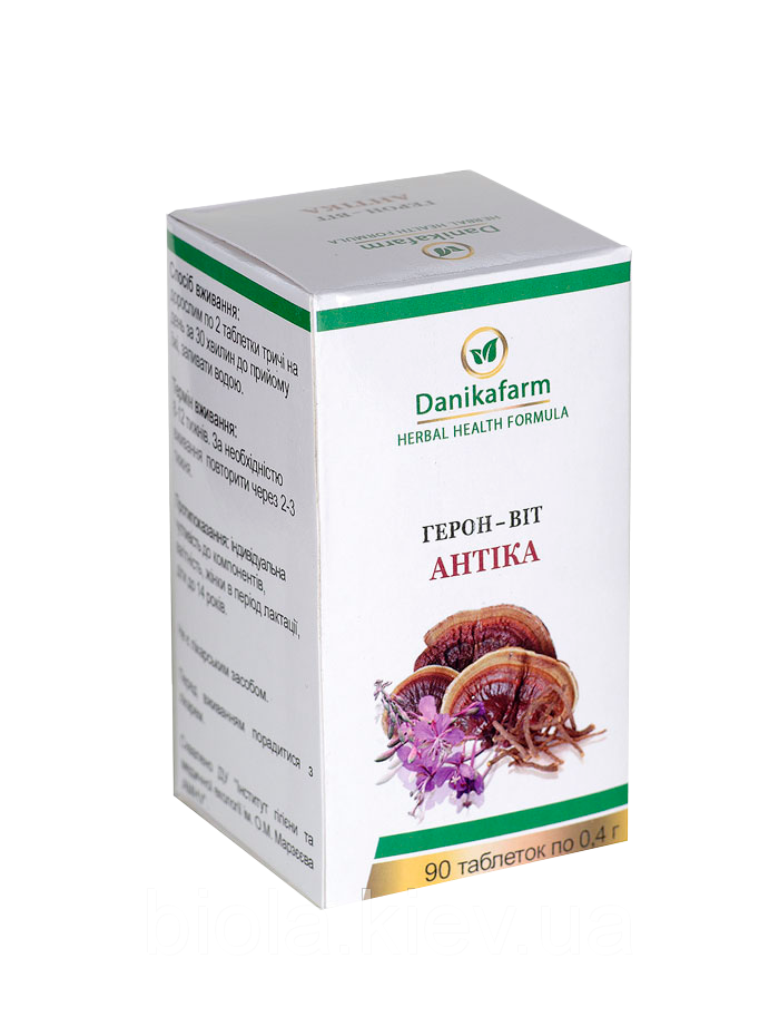 Герон-Віт антіка, фото 1