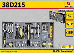 Набір різного інструменту 135 шт., TOPEX 38D215