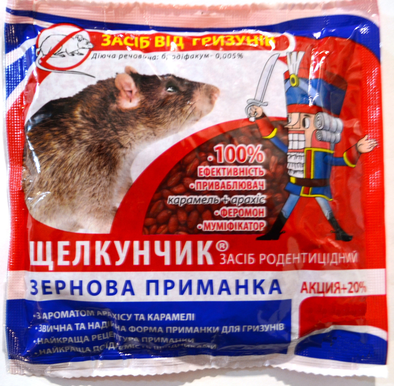 Лускунчик зерно для мишей та щурів, 10 кг