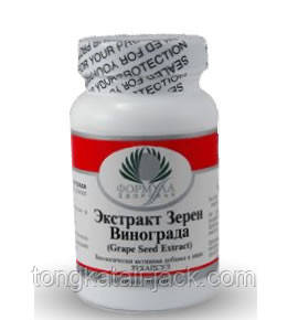 Екстракт Виноградних Зерен 30 капсул