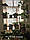 Стелаж віконний "Яна-2", підставка для квітів на 5 полиць (60*30 см), фото 6
