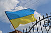 Прапор України атласний 140x90, фото 8