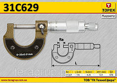 Мікрометр Ra-0...25 мм, ділення — 0.01 мм, L — 135 мм, TOPEX 31C629