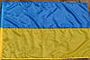 Прапор України атласний 140x90, фото 7
