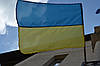 Національний прапор України 60х90, фото 3