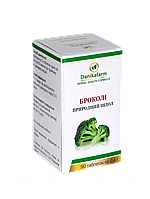 Таблетки Броколі — природний індол — 90 таб