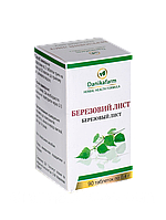 Таблетки Березовий лист — 90 таб