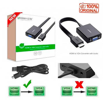 Перехідник HDMI TO VGA конвертер PS4 | PS4 Slim PS4 PRO | Xbox One | Xbox One S | Xbox One X (Оригінал)