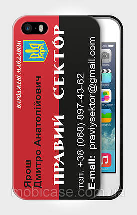 Чохол для iPhone 4/4s"CUTAWAY"., фото 1