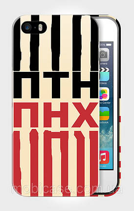 Чохол для iPhone 4/4s"PTN PNH 1"., фото 1