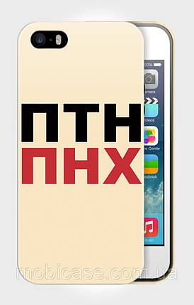 Чохол для iPhone 4/4s"PTN PNH 2"., фото 1