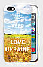 Чехол для для iPhone 4/4s"KEEP CALM AND LOVE UKRAINE".