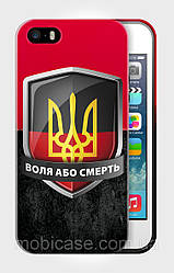 Чохол для iPhone 4/4s"WILL OR DEATH".