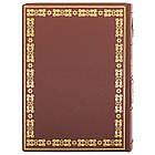 Книга "Історія Євреїв від найдавніших часів до сьогодення" Генріх Грец у шкіряній палітурці, фото 4