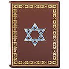 Книга "Історія Євреїв від найдавніших часів до сьогодення" Генріх Грец у шкіряній палітурці, фото 8