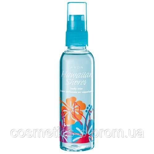 Парфумований спрей для тіла Hawaiian Shores, Avon body mist, Єйвон, Ейвон, 100 мл (Гавайиан шорс))