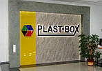 Наша свежая работа - оформление офиса компании PLAST-BOX (г. Чернигов)