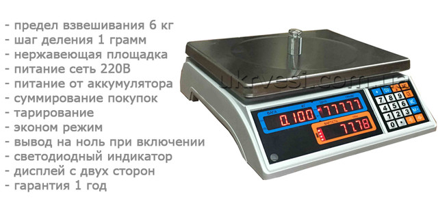 Весы торговые Днепровес ВТД-6Т1 LED