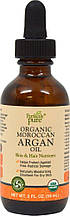 Perfectly Pure Moroccan Argan Oil 2 oz Oil