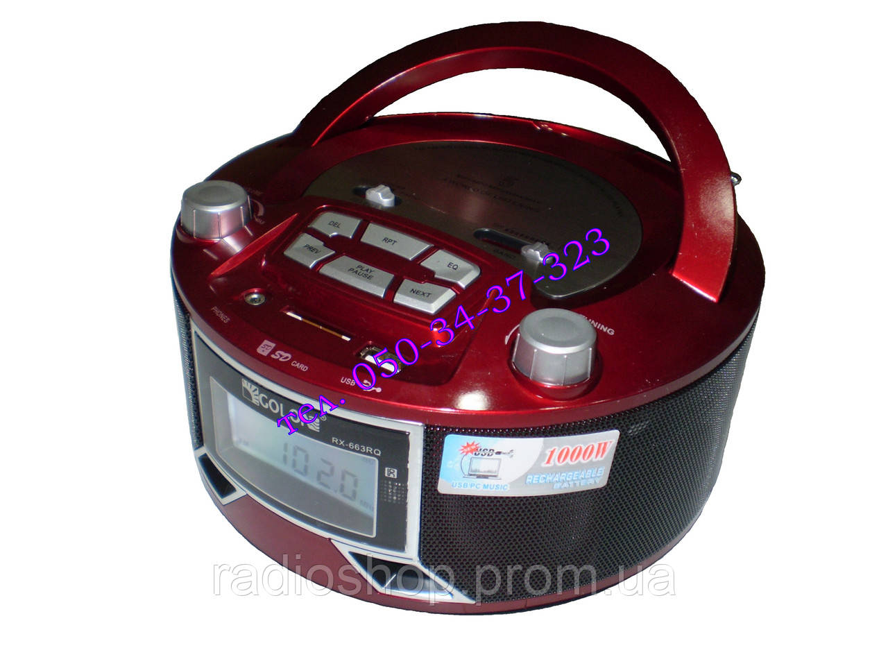 Радіоприймач бумбокс GOLON RX-663RQ