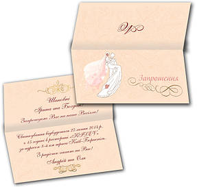 Печать пригласительных на свадьбу
Создание макета пригласительного

подбор шрифтов, изображений
Печать пригласительных от 1 шт

цифровая печать оперативно