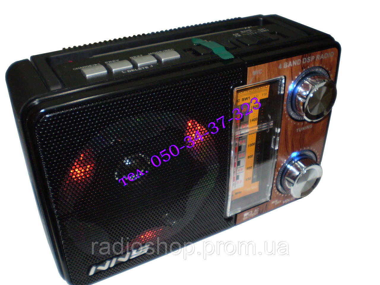 Радіоприймач NNS NS-161 U-REC