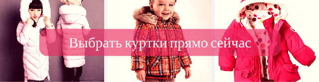 Дитячі шапки оптом - самі низькі ціни в магазині 7 км Дитячі куртки оптом - самі низькі ціни в магазині 7 км