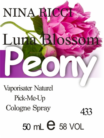 Духи 50 мл (433) версія аромату Ніна Річчі Luna Blossom