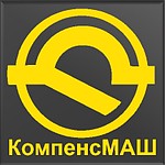 ТОВ "КомпенсМАШ"