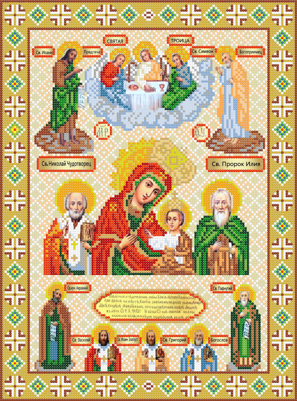 Схема для вишивки Божа матір Колочська, фото 1