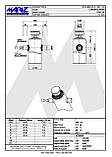 Підкузовний гідроциліндр Mariz 125-5-1460 (12ALSNV), фото 2