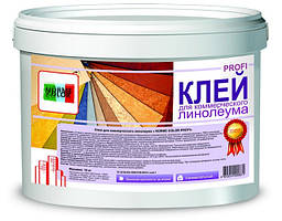 Клей для лінолеуму