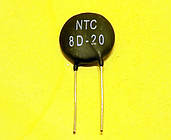 Термістор NTC 8D-20, 8 Ом