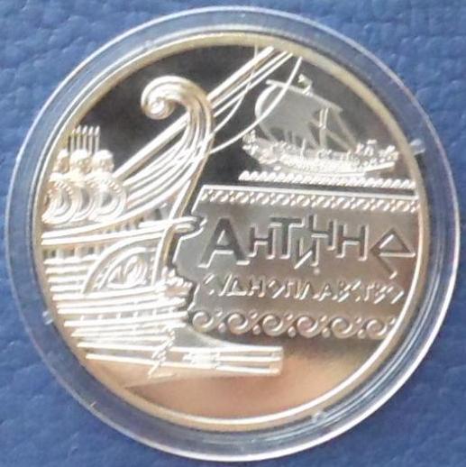 5 ГРИВЕНЬ 2012 Україна Античне судноплавство / Античное судоходство,  №265/2, фото 1