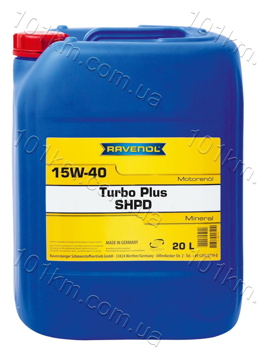 Моторна олива Ravenol 15w40 Turbo Plus SHPD 20 л