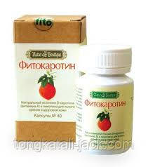 Фітокаротин капсули No 40