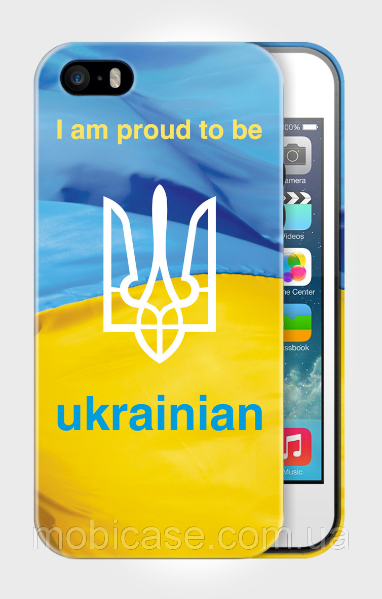 Чохол для iPhone 4/4s"I AM PROUD TO BE UKRAINE 1".