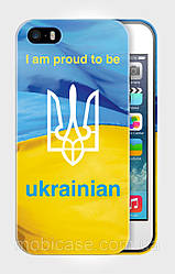 Чохол для iPhone 4/4s"I AM PROUD TO BE UKRAINE 1".