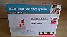 Інгалятор (небулайзер) компресорний Gamma Effect MAX, фото 2