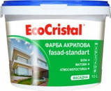 Фарба фасадна акрилова ІР-131, фото 2