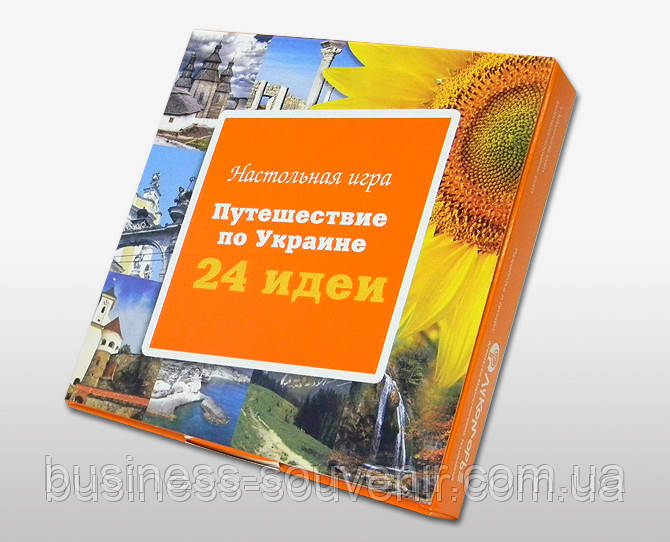 Настільна гра "Подорож Україною. 24 идеи". Корпоративний подарунок. Розроблення "під ключ"