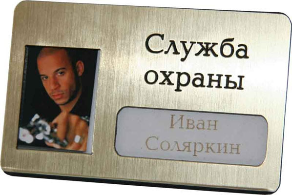 БЕЙДЖ З ВІКОНЦЕМ ДЛЯ ЗМІННОЇ ІНФОРМАЦІЇ (МАГНІТ,ШПИЛЬКА) ВИГОТОВЛЕННЯ 1 ГОДИНУ)
