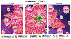 Схемы для вышивки бисером лилия