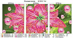 Схемы для вышивки бисером Лилия