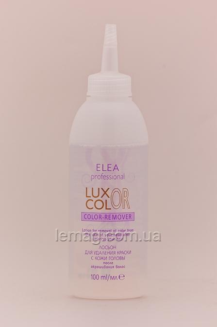 ELEA ARTISTO Color Remover Лосьйон для видалення фарби з шкіри, 100 мл, фото 1