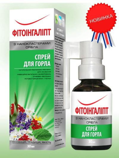 NanoLine Спрей для горла Фитоингалипт